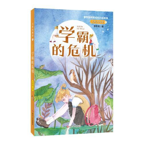 最美的校园女生69