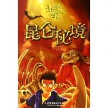 蝴蝶领结