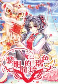恶灵附身