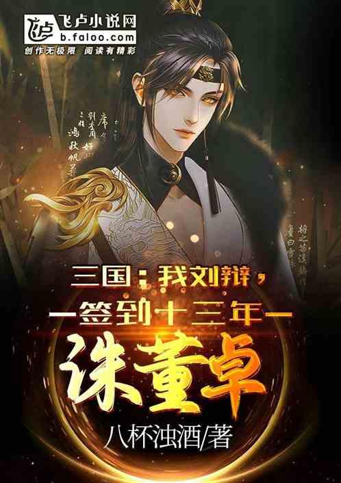 100天学霸养成