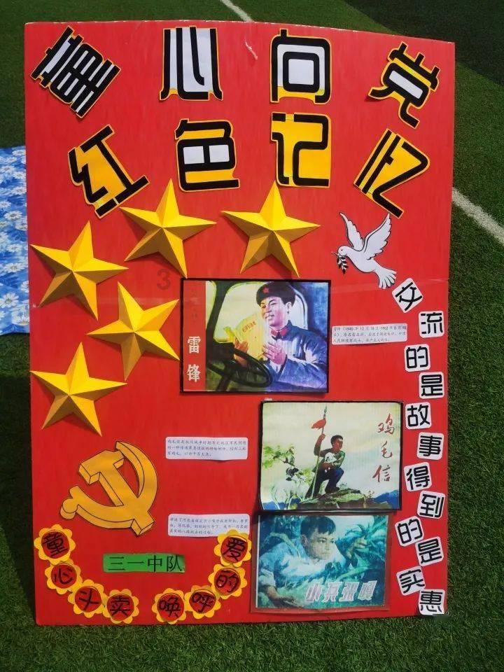 营救青少年