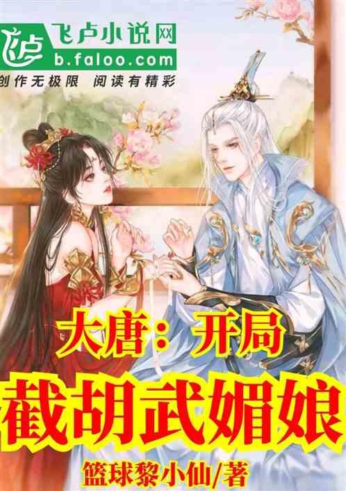 质量效应3