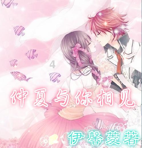 奥特曼足球大冒险